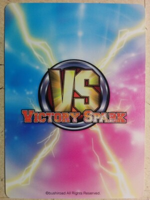 Victory Spark Haganai VS/BTS/046 3 Star Yukimura Kusunoki Victory Spark Haganai VS/BTS/046 3 Star Yukimura Kusunoki
