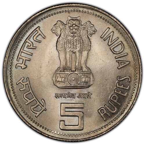 nd (1985) India 5 Rupee Indira Gandhi PCGS MS65 RGUTH075 - Picture 2 of 4