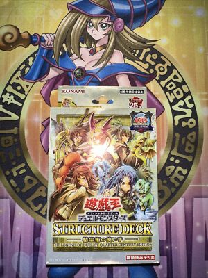 YuGiOh Tokyo Dome Limited Structure Deck - Spirit User Quarter Century Edition