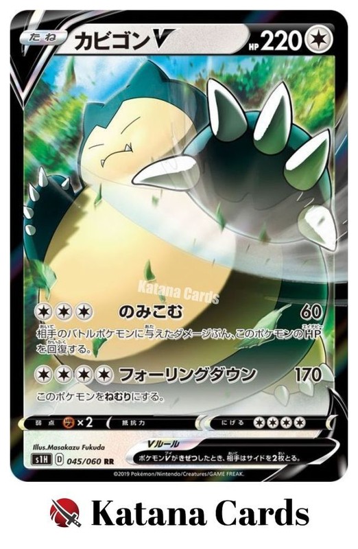 EX/NM Pokemon Cards Snorlax V 045/060 RR Japanese