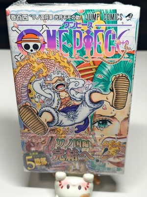 ONE PIECE Volume Vol. 104 First Print Japanese Manga w/ Obi SEALED
