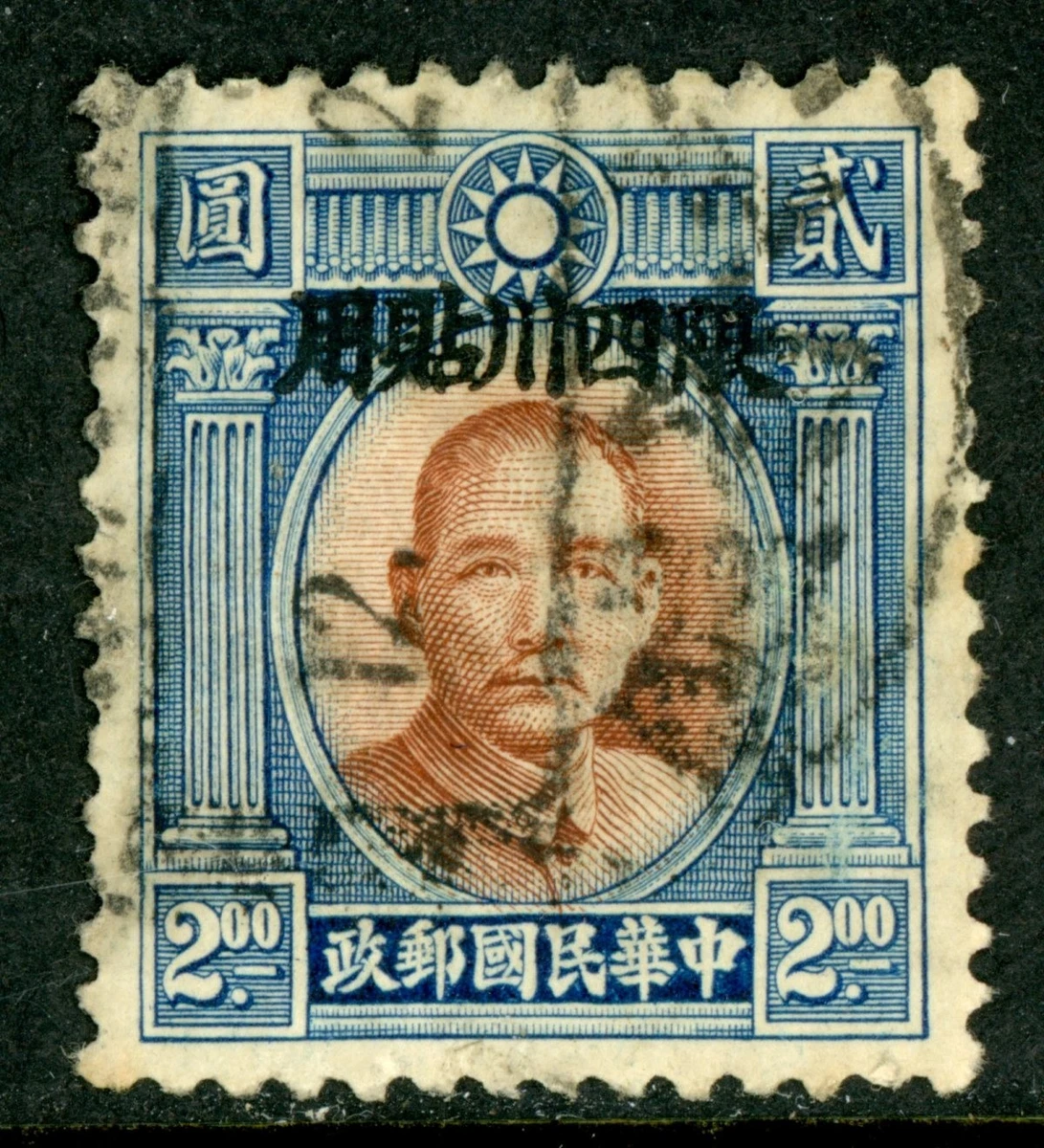 中国单张邮票| eBay