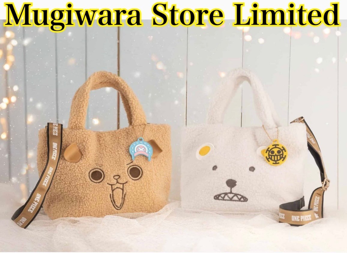 PSL Mugiwara Store Limited Fluffy Bag Chopper, Bepo | eBay