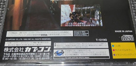 Sega Saturn Software Resident Evil Bio Hazard With Manual Used 1997 Capcom Japan