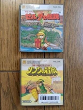 The Legend of Zelda 1 & 2 Nintendo Famicom Disk System Japanese Ver Japan Import