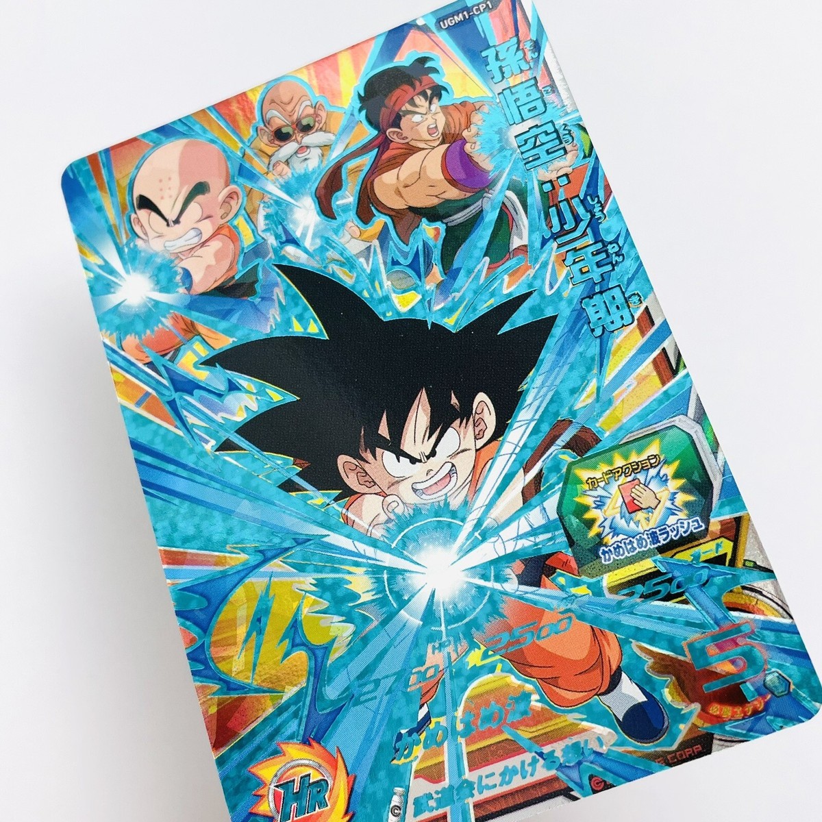 UGM1-CP Complete 5 sets SUPER DRAGON BALL HEROES SDBH Card UGM1-CP Complete 5 sets SUPER DRAGON BALL HEROES SDBH Card