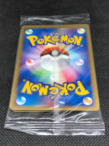 Pokemon Card Web Japanese 2001 ポケモンカード★Web Booster Pack 1st edition w. Blastoise - Picture 8 of 12