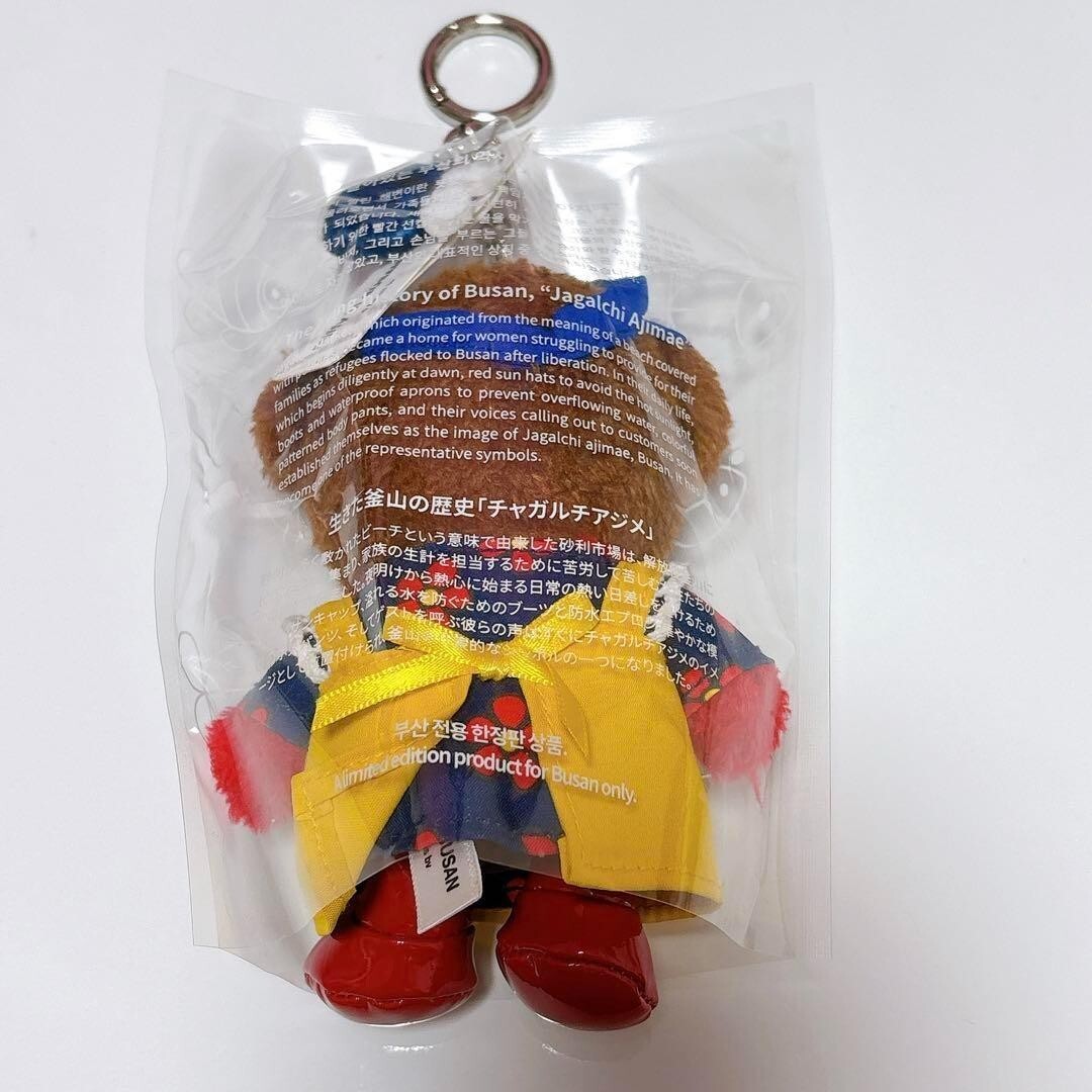 Miffy Korea-Only Busan Cafe Limited Edition Jagalchi Market