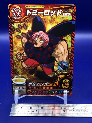 Tommyrod Toriko Itadaki Master Character Card T8-31 Bandai