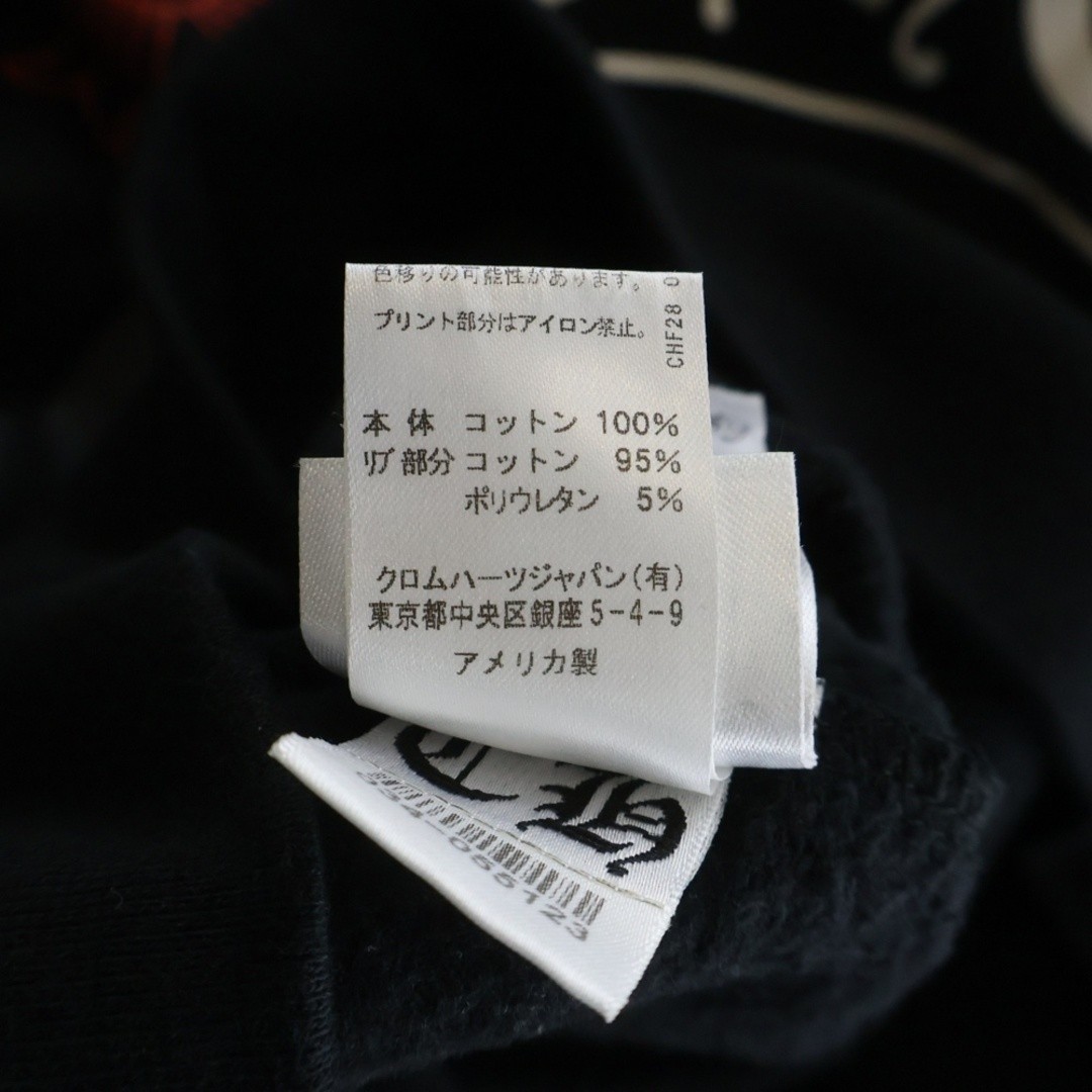 CHROME HEARTS STENCIL HOODIE Print Pullover Hoody Black Used 6ee00cf4d4ede582499 thumbnail 8