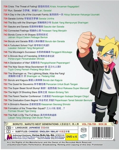 DVD BORUTO: Naruto Shippuden Next Generations BOX 31 Vol.856