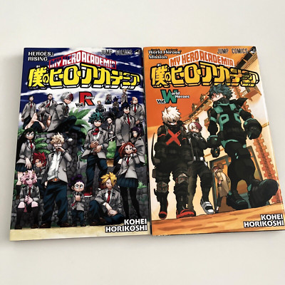 My Hero Academia The Movie Heroes Rising vol. World Heroes vol