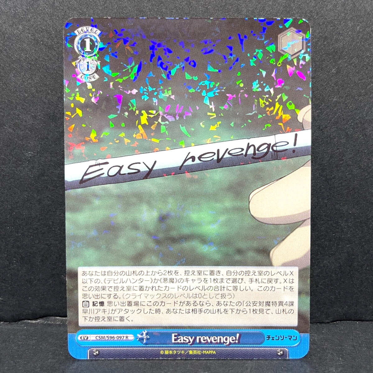 2023 WEISS SCHWARZ JP CHAINSAW MAN EASY REVENGE! CSM/S96-097 2023 WEISS SCHWARZ JP CHAINSAW MAN EASY REVENGE! CSM/S96-097