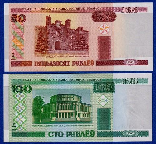 Belarus Set of 2 - 50 &100 Rubles 2000 Picks 25-26 UNC Banknotes - Imagen 2 de 2