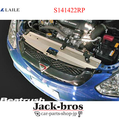 LAILE BEATRUSH OEM KÜHLER KÜHLVERKLEIDUNG für TOYOTA CALDINA ST246W S141422RP