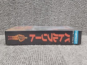 Namcot Battle Fleet  Famicom NES