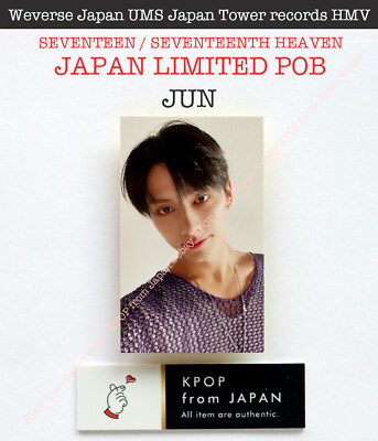 Weverse US ジュン アメリカ トレカ SEVENTEEN Weverse US アメリカ ジュン トレカ SEVENTEEN JUN SEVENTEEN
