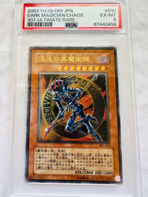 Dark Magician of Chaos 307-010 | Invader of Darkness main image 1