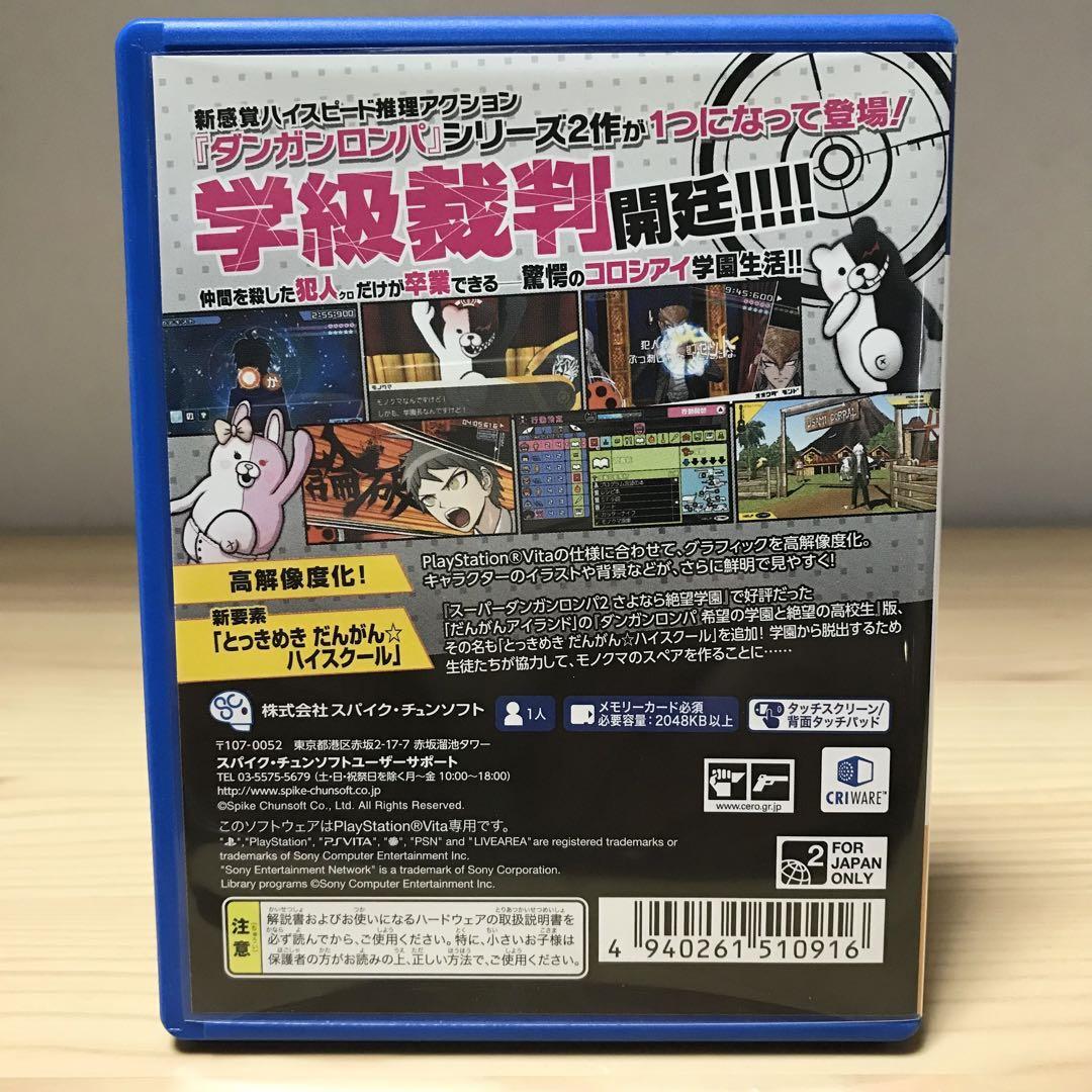ダンガンロンパ1,2Reload Amazon.co.jp: 【PS4】ダンガンロンパ1・2 Reload : ゲーム