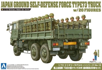 Isuzu type 73