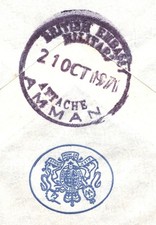 JORDAN Cover BRITISH EMBASSY MILITARY ATTACHE Amman BELGIUM BFPO.26 1971 XW267