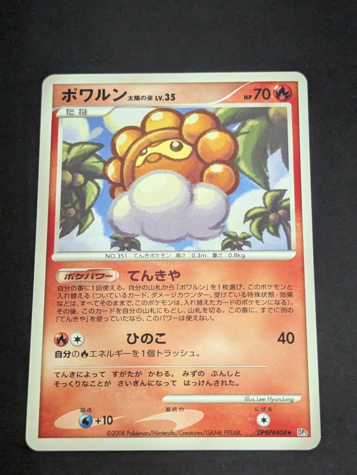 2008 Pokemon Japanese Cry from the Mysterious Castform Sunny Form DPBP#404 NM/M