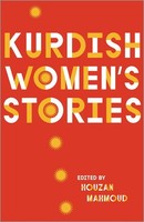 Houzan Mahmoud Kurdish Women's Stories