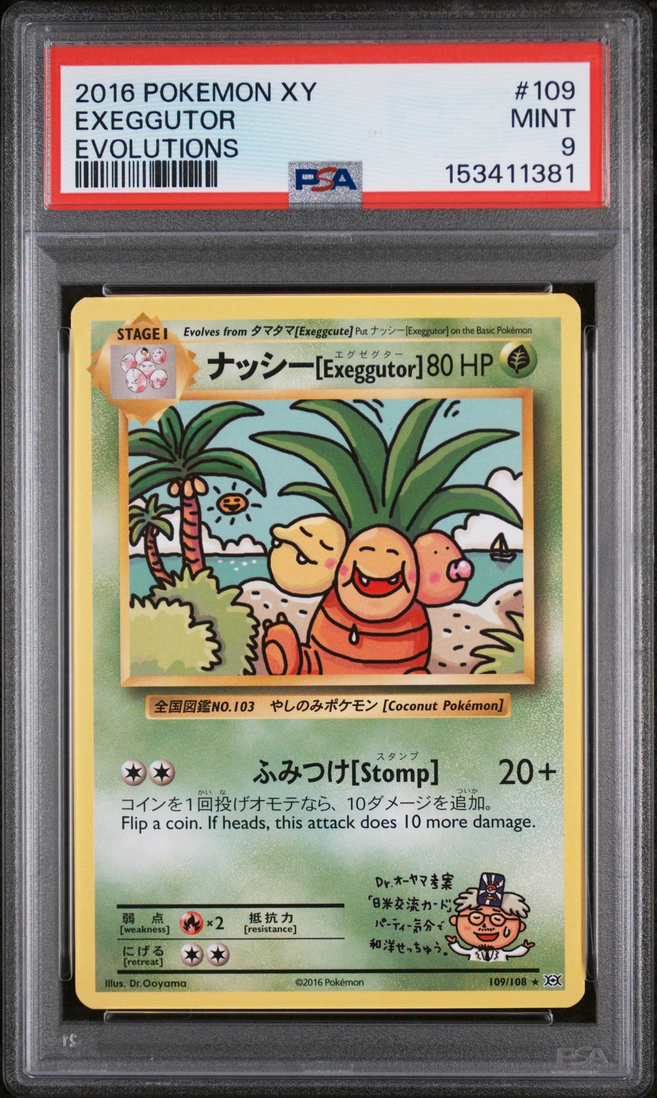 Exeggutor #109