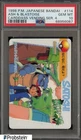 1998 Pokemon Japanese Bandai Carddass Vending Series 4 Ash & Blastoise PSA 10