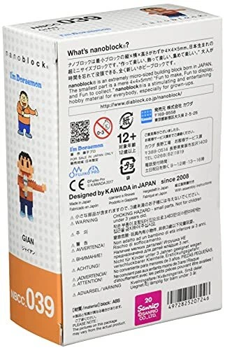 KAWADA Nano-Block Gian NBCC_039 From Japan - Image 2 of 3