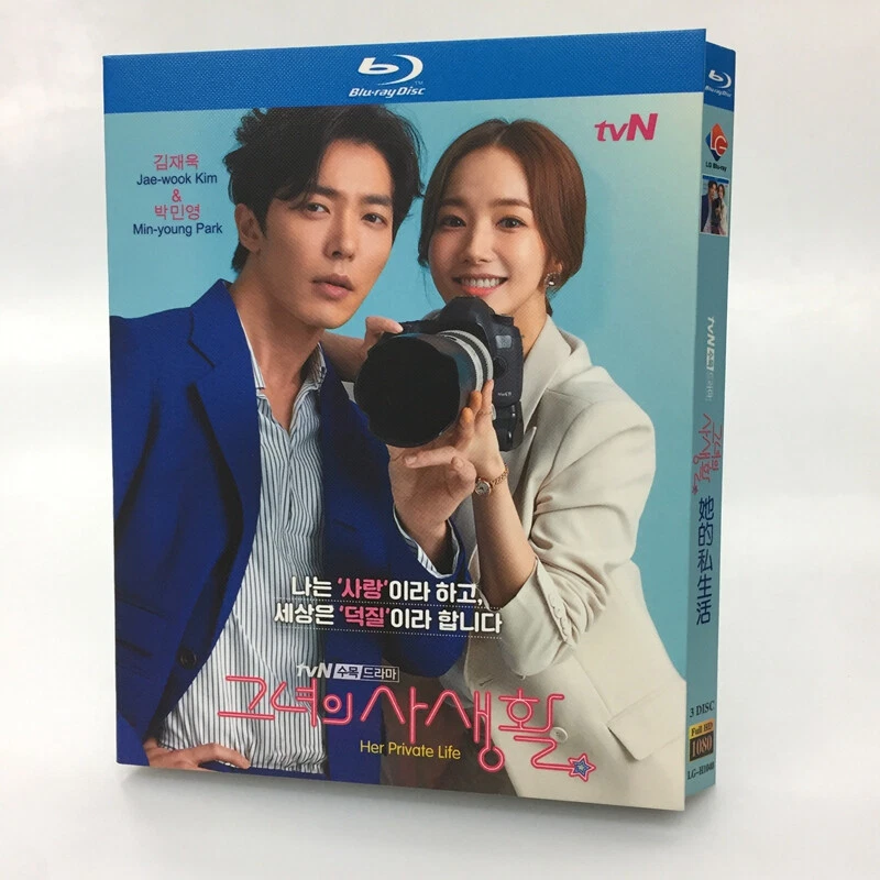 To her korean movie eng deals sub