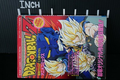 Dragon Ball Z Super Android 13 Anime Comic Akira Toriyama Japanese