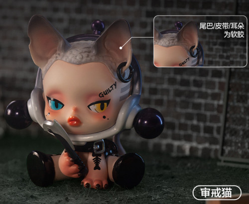 Caja ciega serie Skullpanda La yegua de los animales - Imagen 7 de 16