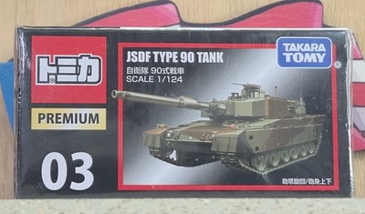 '15 TOMICA PREMIUM #03 JSDF TYPE 90 TANK 1/124 SCALE NEW IN BOX USA STOCK!!!