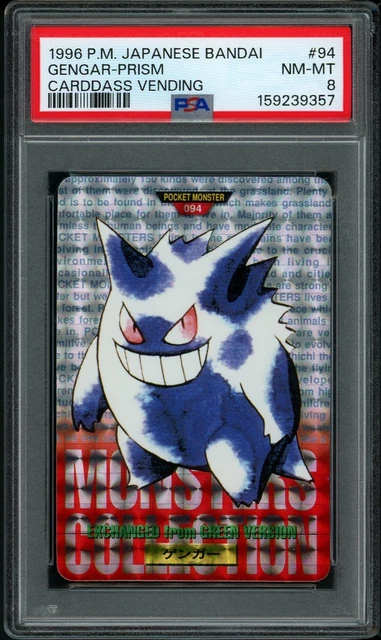 PSA 8 NM-MINT Gengar 94 Prism Bandai Carddass 1996 Pokemon Card