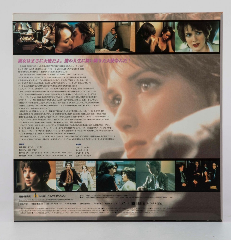 04822 Ex Laserdisc BOYS WINONA RYDER SHLY-104 w/Dbi Japan | eBay