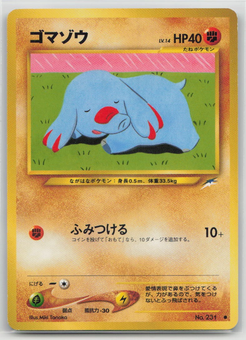 Phanpy NO. 231 Common Neo Destiny Pokemon Japanese Moderately Played
