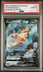 2021 POKEMON JPN SWORD & SHIELD BLUE SKY STREAM #074 FULL ART/DRAGONITE V PSA 10