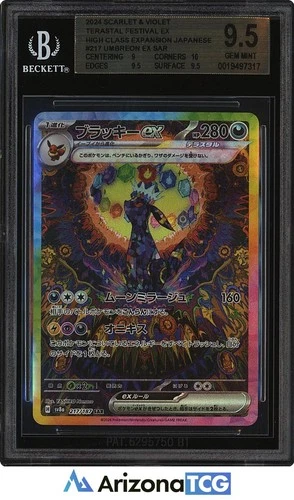 Pokemon 2024 Umbreon ex 217 Alt Art SAR Terastal Festival ex Japanese BGS 9.5