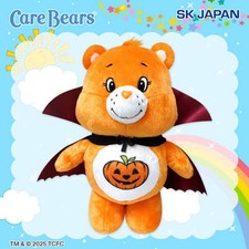 Care Bear Plush Halloween Pumpkin