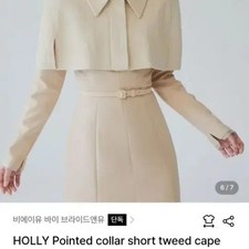 Brides  You Tweed Cave 1 - New