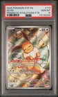2025 POKEMON SVP EN-SV BLACK STAR PROMO #173 EEVEE PSA 10