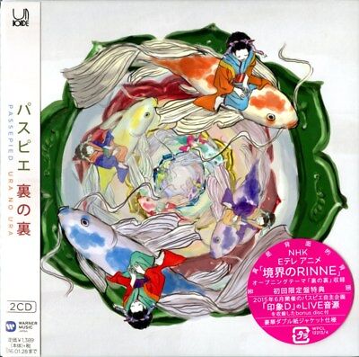 Passepied Ura No Ura Japan Mini Lp 2 Cd Bonus Track Ltd Ed C65 Ebay