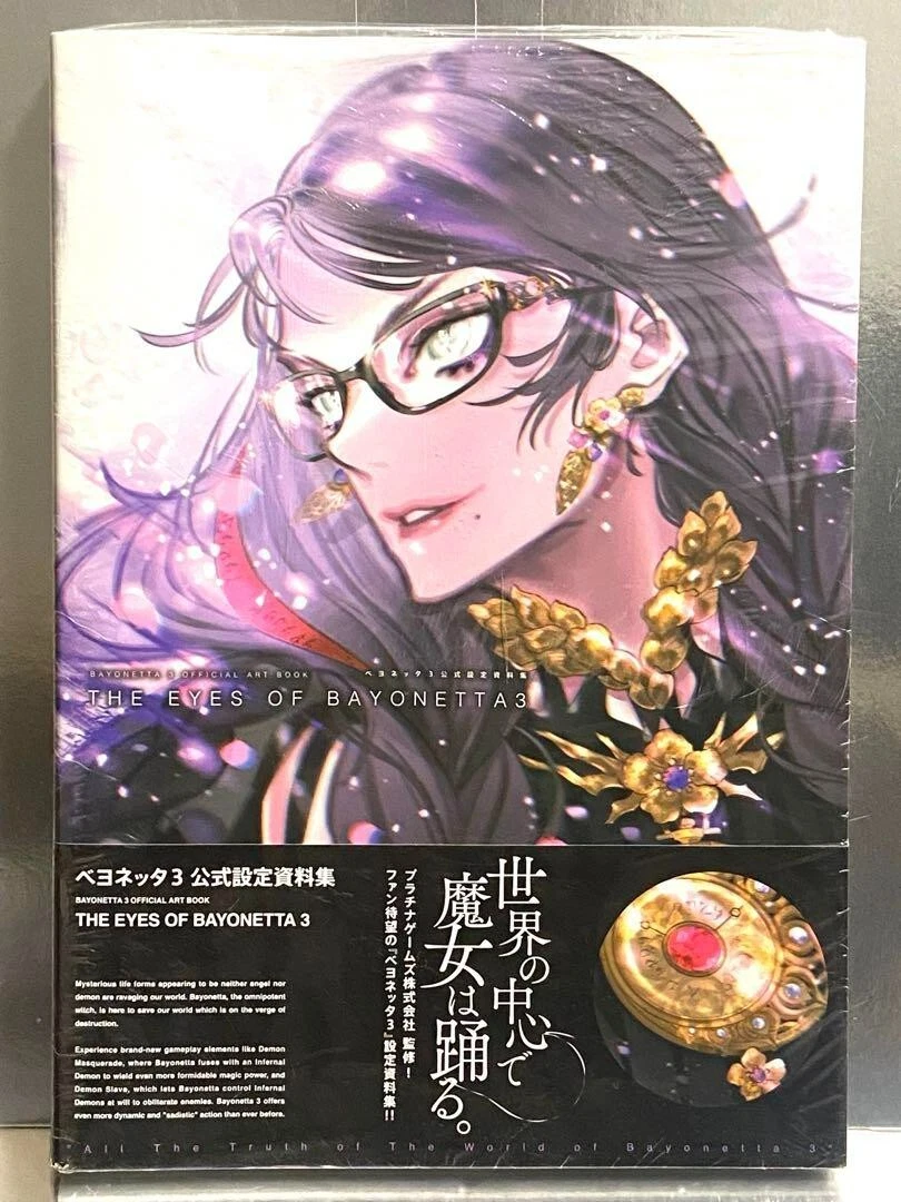 Bayonetta 3 Official Art Book: The Eyes Of Bayonetta 3 Official Setting  Materials Collection