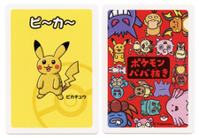 2019 Pikachu Pokemon Old Maid Japanese Red Back Promo Playing Card NM