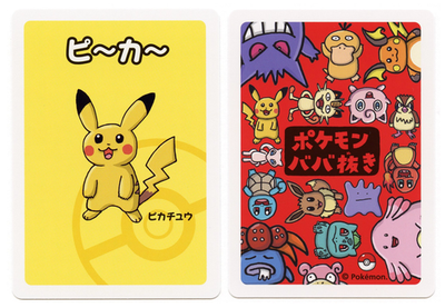 2019 Pikachu Pokemon Old Maid Japanese Red Back Promo Playing Card