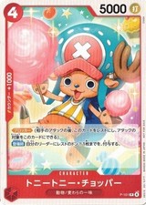Tony Tony.Chopper [Standard Battle Pack] P-101 Prices | One Piece