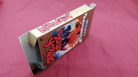 CAPCOM Famicom Soft Sweet Home Used