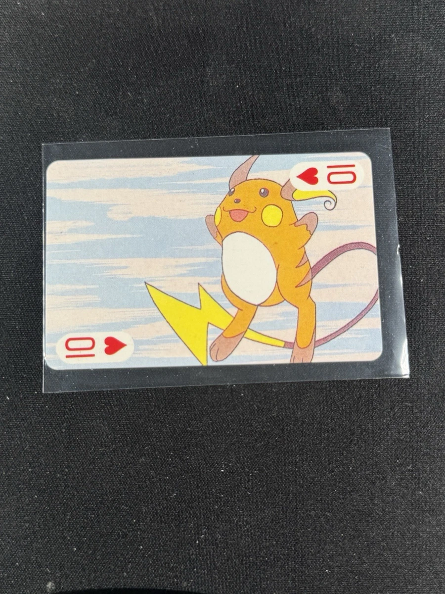Individual Trading Card Games Pokémon TCG Japanese Misprint for