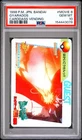 PSA 10 2026 CERT POP 14 GYARADOS 1998 POKEMON JPN BANDAI CARDDASS #MOVIE 8